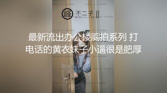 【少女萝莉】极品舞蹈系美女狗尾巴肛塞后庭，爆操一字马女神白虎粉穴，双穴同时满足