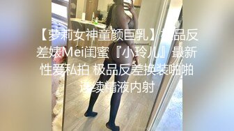 [MP4/1.2GB]超級嗲的極品高顏值少女穿著情趣內衣被男友從背後無預警強行無套插入