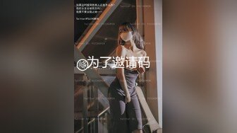 STP29016 ?扣扣传媒? FSOG071 超顶校花极下海美少女 ▌小敏儿▌榜一大哥线下玩弄女主播 鲜滑白虎小穴 无套深入蜜道内射