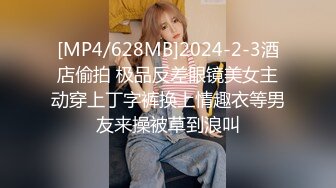 【绝版性爱??豪乳丰臀】极品反差人妻『MRmS』出轨日记 喜欢给老公带绿帽 疯狂性爱 直上云霄 极品水蛇腰 露出做爱