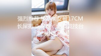 『仙仙桃』蓝萝莉塔裙定制私拍唯美清纯反差 超嫩性感白虎穴水晶棒紫薇插出白浆 白丝萝莉小公主超可爱