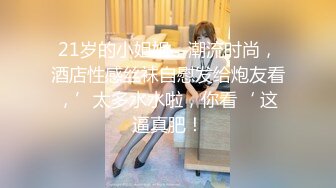 妹妹舒服要喷水