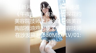 [MP4/895MB]果凍傳媒 91KCM104 90後爽操性感女上司 白葵司