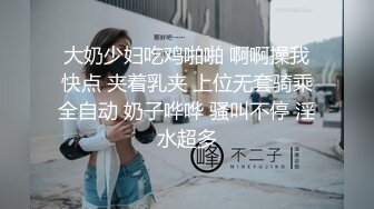 【新片速遞】制服长发气质佳的妹子模特身材握住男友的鸡巴爱不释手妖艳口活后入极品炮架子特写内射[1036M/MP4/01:45:05]