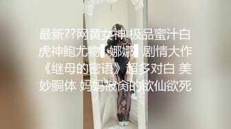 【女子保健】肥臀骚女全身按摩，推屁股扣穴，搞得啊啊浪叫，掏出屌按摩床上抽插猛操