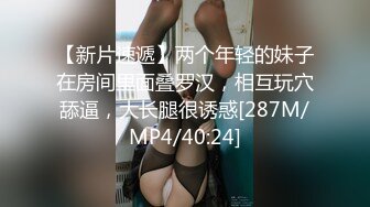 [MP4/365MB]大學情侶同居，漂亮女友裸體做飯男友強行插入，先吃你再吃飯很享受