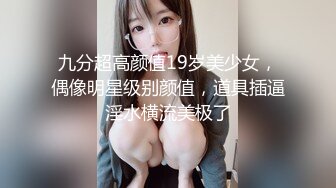 穿着jk梅露露被我狠狠内射