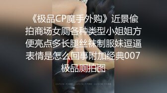 喜欢乱爱淫荡情侣『控心』性爱私拍流出 A4腰极品大长腿 绿帽露出3P疯狂乱操