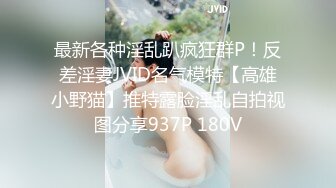 合肥无毛小骚逼之手机定制情趣装激情