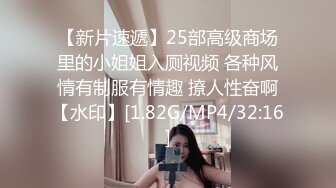 束缚开裆连体透明黑丝✅极品反差婊骚女【叫我嫂子】宾馆肉战大哥场面堪比岛国大片牛逼体位爆肏尖叫不断