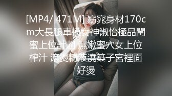 刺激~171长腿爆乳女神对窗干