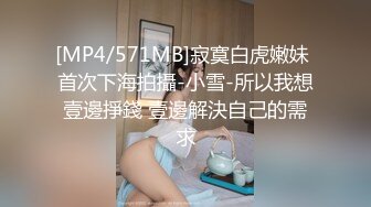 高三可爱小妹的课后活动 FC2PPV-1568352