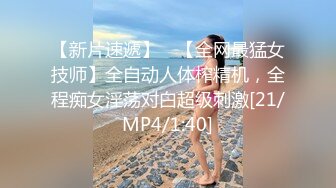 [MP4/960MB]精東影業 JDXYX019 我的專屬女仆