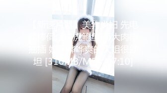 【超顶❤️淫乱大神】二代CC✿ 02年母狗属性大学生持续榨精 跳蛋调教强制高潮 狂肏爆裂黑丝嫩穴 少女肉便器