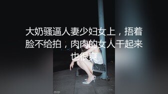 STP25619 大奶小少妇洗着澡让小哥刮逼毛好刺激，床上撅着屁股塞上肛塞狐狸尾巴真性感，口交大鸡巴，压在身下爆草骚穴