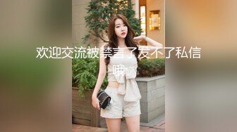 清纯丰满白皙的20岁萝莉美眉【害羞 舒服 又想笑】被玩出复杂的表情，贵在真实，这不是演能演得出来的！内射了两次