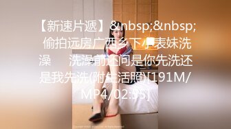 黑丝巨乳美女 硬了快操我 两天不操受不了 啊啊老公用力 身材超丰满 白虎一线天肥美 被精瘦大鸡吧小哥哥无套输出