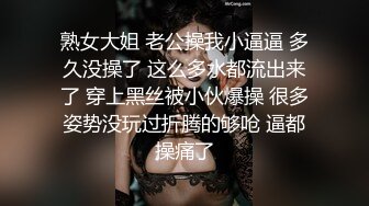 欠债还性性感女神雪卉惨遭男友迷晕送给债主