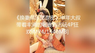 无水印[MP4/1880M]10/15 女神没想到衣服脱掉居然是吊带情趣黑丝马上冲动用力啪啪VIP1196