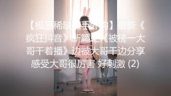 气质保险推销员被灌醉❤️抱回宾馆半推半就各种玩弄[MP4/2150MB]