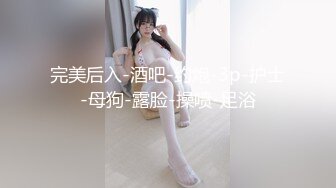 高清后入淘女郎