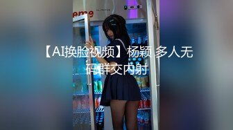 【国产无码】MSD-071少爷的乖女仆-袁子仪