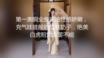 ⚫️⚫️云盘高质露脸泄密！师范学院极度反差美女小姐姐与男友不雅自拍无水印流出，无套啪啪口爆，女神样子瞬间全无