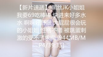 老婆说服自己的好闺蜜奉献给我和单男玩3p，漂亮的女闺蜜拥有娴熟的口技和床技让我很是痴迷啊，布满淫水的小穴很是敏感体质让单男直呼刺激，前后夹击打桩最后单男一泡子精华深深口射。全程老婆记录拍摄这个美好3p瞬间。6 E g