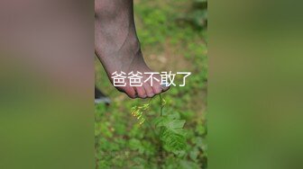 【新片速遞】&nbsp;&nbsp;约操❤️极品00后小萝莉，美乳粉嫩沙发狂舔开插~娇喘连连❤️各种姿势挨个来![36M/MP4/01:59]