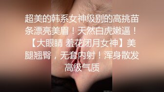 丰满人妖极限姿势自己摸自己吃没满足超大号恐怖长屌双手撸口射了一身粘液