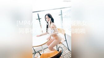 [MP4/31M]5/5最新 半糖很飒女孩性感美人儿揉奶自慰VIP1196