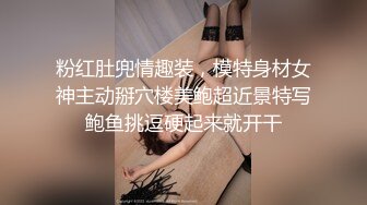 [原y版b]_232_性x感g胸x膜m_啪p啪p_20220212