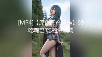 网红清纯声音甜美的女主播被土豪金钱打动露臉大秀小嫩逼.