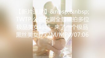 Onlyfans 极品网红小姐姐桥本香菜被司机师傅强要的少妇