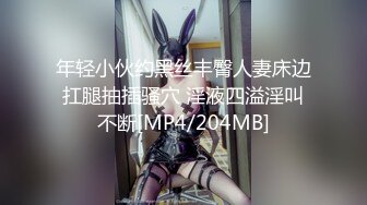 マジックミラー号 出演交渉336時間！仙台編