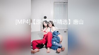 [MP4/ 128M] 世茂滨江一期业主群性爱泄密~妻不如妾 妾不如偷 论可以随时撤回的重要性 背德的快感