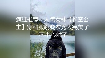 《炸弹卐网红?精品》万人求档Onlyfans欧美范巨乳巨臀宝藏妹波波女孩解锁私拍道具紫薇打炮这大腚弹性后坐力十足129P 122V