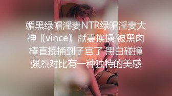 [成熟女人NTR]“我不能这样做......”在丈夫面前与他人交配的美丽女巫。 它带有像野兽和阴道射精一样的喘气声音。 业余 ／ 成熟女人 ／ 奇闻趣事 ／ 日本人 ／ 个人射击 ／ 精 (ph616bbcd23976e)