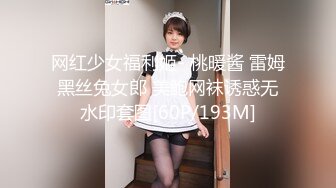 后入黑丝蜜桃臀学妹