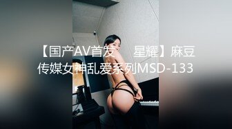 【新片速遞】巨乳美乳分享 操大奶美眉 这对又圆又大的奶子我的镜头都放不下 Q弹Q弹 [88MB/MP4/01:13]