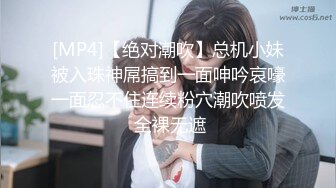 操楼上人妻