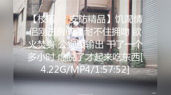 【新速片遞】冒充艺考老师❤️让漂亮小姐姐拨开鲍鱼看看是否处女[174M/MP4/01:57]