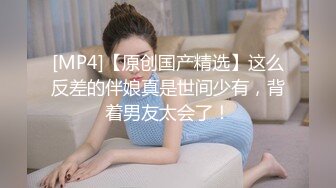 女代驾居然还是老婆的初中同学