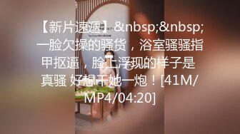 STP32768 極品小騷妹鏡頭前讓小哥調教，全程露臉乖巧聽話給小哥口交大雞巴，讓小哥舔逼乖巧聽話，多體位無套爆草蹂躏