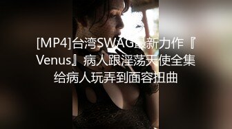 国产麻豆AV 番外 SYL003 性侵女老师