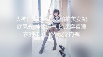 颜值妹子无情玩穴，口交深喉口硬了无套打桩，表情一脸享受