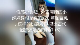 爆操00后的小媳妇