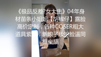 [MP4]足疗洗浴会所撩妹和男朋友分手半年没做爱的白肤美女技师宾馆开房啪啪