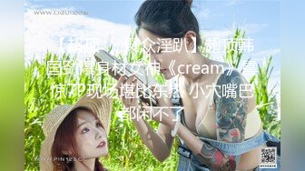 ✿风骚御姐尤物✿极品反差女神〖吴梦梦〗性感巨乳身材美妆师的诱惑，美腿尤物！翘起美臀跪地口交！呻吟勾魂 国语