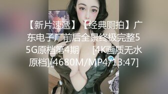 【新速片遞】&nbsp;&nbsp;英雄最难过美人关，弟弟最难逃樱桃嘴❤️❤️在美丽女神 · 技师 ·的嘴下抗不过十分钟，舔得销魂呐！[190M/MP4/08:20]